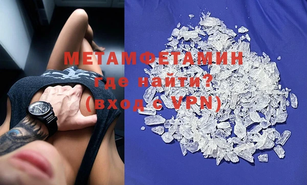 MDMA Premium VHQ Беломорск