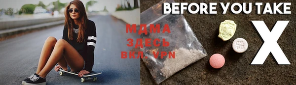 MDMA Premium VHQ Беломорск