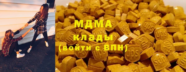 MDMA Premium VHQ Беломорск