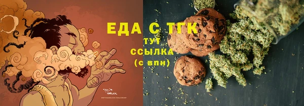 MDMA Premium VHQ Беломорск