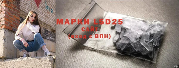 MDMA Premium VHQ Беломорск