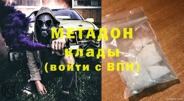 MDMA Premium VHQ Беломорск