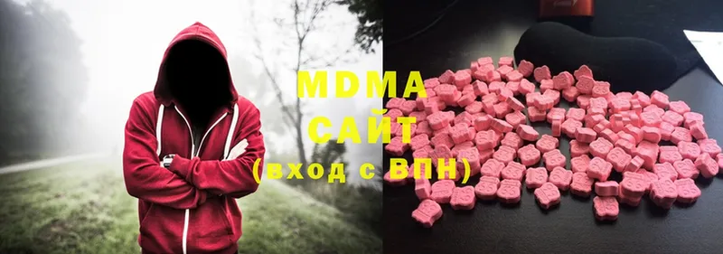 MDMA VHQ  магазин    Мосальск 